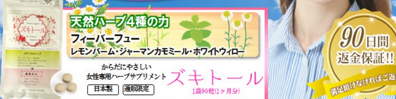 �̂ɗD�����Г��ɗ\�h�T�v���u�Y�L�g�[���v���T�C�g